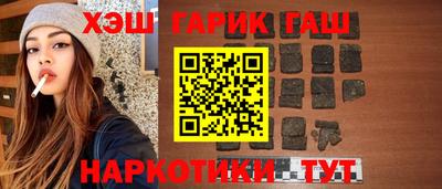 ALPHA-PVP Гусиноозёрск