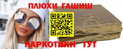 гашик Гусев