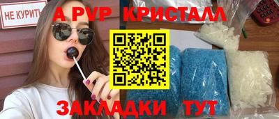 спиды Гусь-Хрустальный