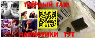 ALPHA-PVP Гусиноозёрск