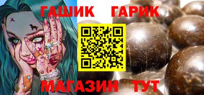 ALPHA-PVP Гусиноозёрск