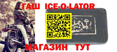 ALPHA-PVP Гусиноозёрск