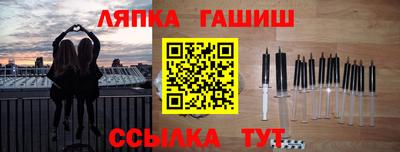 гашик Гусев
