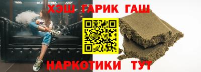 ALPHA-PVP Гусиноозёрск