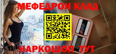 ALPHA-PVP Гусиноозёрск