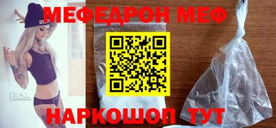 спиды Гусь-Хрустальный