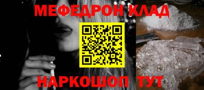 спиды Гусь-Хрустальный