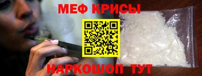 спиды Гусь-Хрустальный