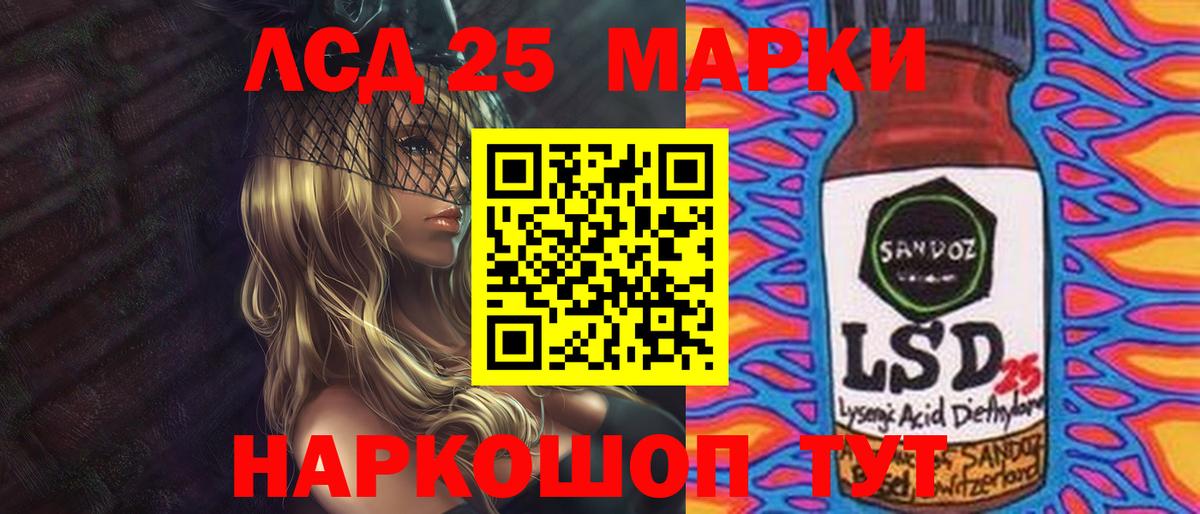Заречный  ЛСД экстази  ЛСД экстази ecstasy  Вход с VPN  LSD-25 экстази ecstasy 