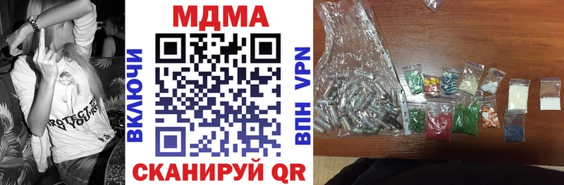 МДМА молли  Заречный 