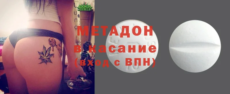 МЕТАДОН VHQ  где продают   Заречный 