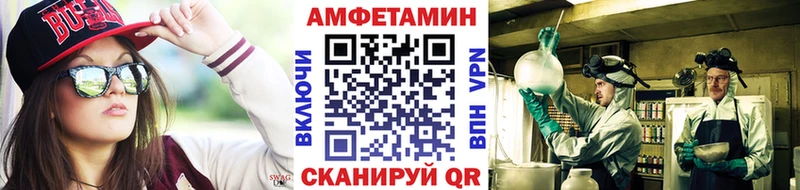 Метамфетамин Methamphetamine  OMG ONION  Заречный 