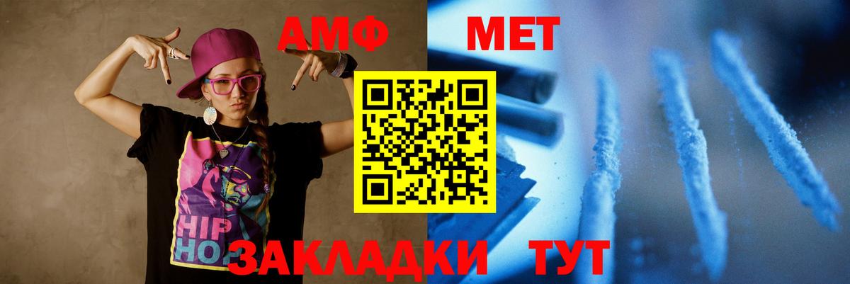 Метамфетамин Декстрометамфетамин 99.9% Заречный