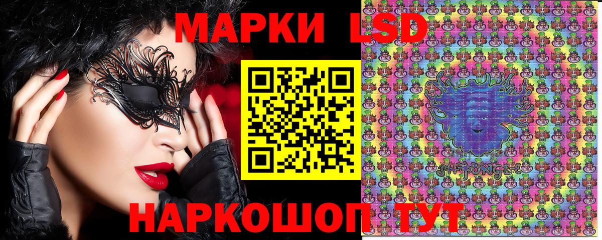 Заречный  наркошоп  Вход с VPN  Марки NBOMe 1500мкг 