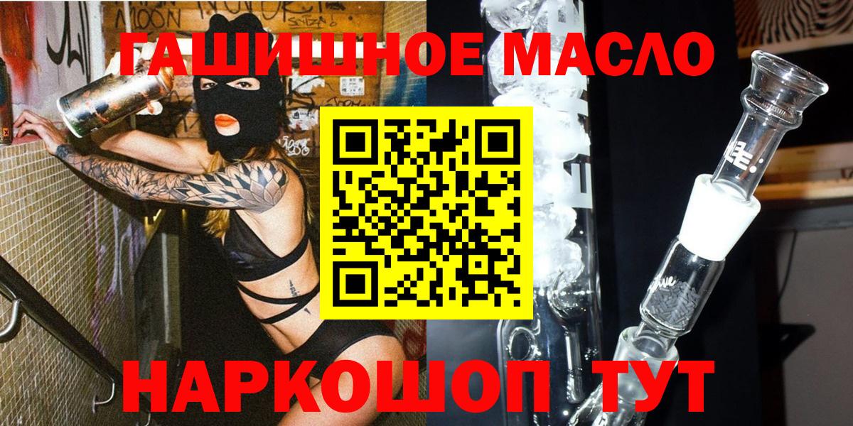 ТГК Wax Заречный