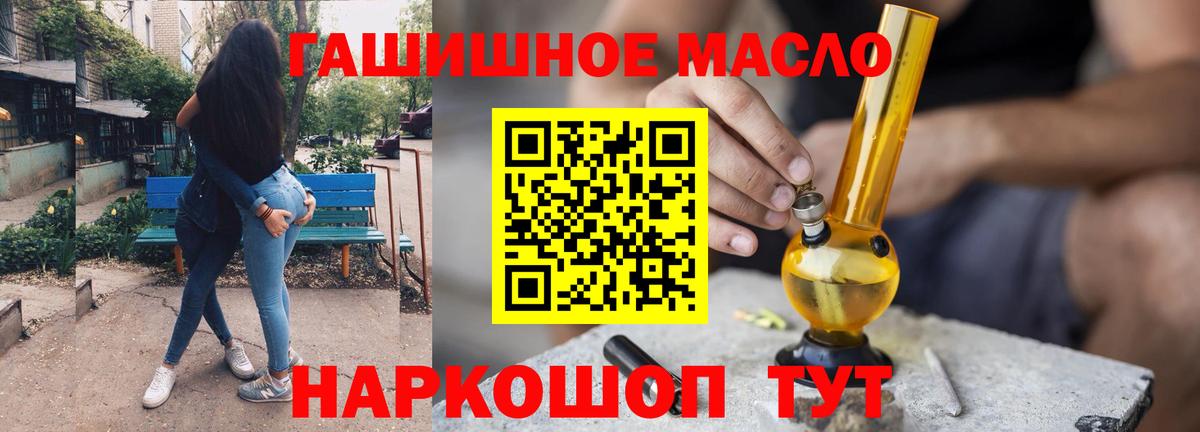 Меф Заречный