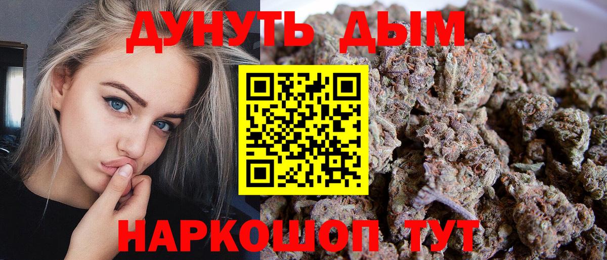 Купить  Конопля  Заречный  Гашик  МЕФ  Меф  NBOMe  Вход с VPN  Alpha-PVP 